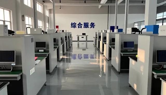 济南融升网络科技有限公司