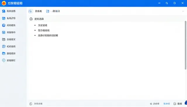 域名运维管理如何应对业务趋势变化